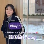 Ayaka Konno Instagram - 前回の韓国vlogが好評だったので、2日目も載せてみます🫶 カンジャンケジャン、また食べたいなぁ🦀