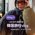 Ayaka Konno Instagram - DR.PEPTIの韓国本社に行ってきました〜！ もちろん、美容液とアイクリームをお供に🙆‍♀️ お酒を飲んでホテルに戻っても、少ないステップでお肌がツヤツヤになるからとっても助かった〜！ @dr.pepti_jp #ドクターペプチ_PR #韓国コスメ #塗るボトックス #ドクターペプチ #韓国美容液 #韓国アイクリーム