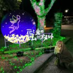 Ayaka Konno Instagram - 花と光のムーブメント 今回は葛西臨海公園に行ってきました！ スイセンのいい香りに包まれた空間とライトアップ、観覧車とのコラボも葛西臨海公園ならではで、とっても素敵でした🫶 2/25までなのでぜひ行ってみてね〜！ ライトアップの時間は17:00〜21:00の間です🙆‍♀️ #PR #花と光のムーブメント #葛西臨海公園 #水仙 #スイセン #ライトアップ #フォトスポット #観覧車 #イルミネーション