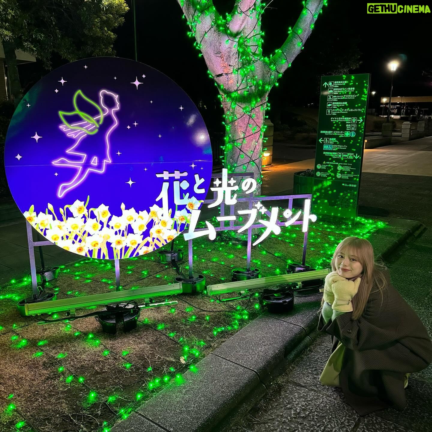 Ayaka Konno - 22K Likes - 花と光のムーブメント
今回は葛西臨海公園に行ってきました!
スイセンのいい香りに包まれた空間とライトアップ、観覧車とのコラボも葛西臨海公園ならではで、とっても素敵でした🫶
2/25までなのでぜひ行ってみてね〜!
ライトアップの時間は17:00〜21:00の間です🙆♀️
#PR
#花と光のムーブメント #葛西臨海公園 #水仙 #スイセン
#ライトアップ #フォトスポット #観覧車 #イルミネーション