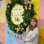 Ayaka Konno Instagram – CARE Me 新商品発表会でした！
忙しい毎日、自分のこころも体も労わっていきましょう🧸

私のおすすめはビタミンC レモングミ🍋
みんなもお気に入りを見つけてみてね〜！

#PR
#ケアミー