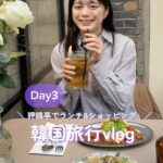 Ayaka Konno Instagram - 韓国Vlog🇰🇷 最終日！ 動画はこれで最後です🫶 韓国また行きたいなぁ、