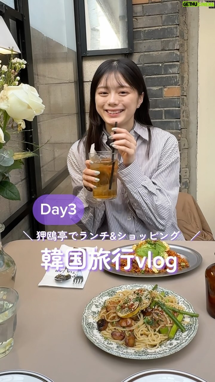Ayaka Konno Instagram - 韓国Vlog🇰🇷 最終日! 動画はこれで最後です🫶 韓国また行きたいなぁ、
