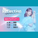 Ayaka Ohashi Instagram - YouTube、FC生配信ご覧いただきありがとうございました✨ 本日よりAyaka Ohashi AsiaTour「Reflection」の大阪、神奈川のファンクラブ会員限定チケット 先行受付が開始されました！ 7月20日(土)大阪　サンケイホールブリーゼ ・一般チケット→8,400円 税 7月26日(土)神奈川　パシフィコ横浜国立大ホール ・VIPチケット→15,000円 税(1階席 特典付) ・一般チケット→ 8,400円＋税 ・学割チケット →4,800円 税(2階席、3階席) 2枚目のTシャツの写真がVIP特典のスタッフTっぽいTシャツになります✨ 大橋彩香が手書きでデザインしてます！ ツアー特設サイトもありますのでご確認ください😊 夏が待ち遠しいですね🎤(スタッフ) #大橋彩香 #あやかアジアツアー