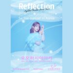 Ayaka Ohashi Instagram - Ayaka Ohashi AsiaTour「Reflection」 🇰🇷6/30(日)ソウル 麻浦 アートセンター 🎫チケット販売開始 4月22日(月)18:00からです！ 販売: YES24TICKET 🚨2024.06.30 Sun 5pm 마포아트센터 아트홀맥 🎫티켓오픈: 4월 22일 18시 예스24티켓 #あやかアジアツアー #大橋彩香 #오오하시아야카