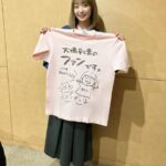 Ayaka Ohashi Instagram - Ayaka Ohashi Asia Tour「Reflection」 7/27（土） 神奈川公演 VIPチケット 特典Tシャツこんな感じです〜🥳 横浜公演限定です！ 🎫チケットFC先行受付は本日までです！ お忘れなく！(スタッフ) 💿3/27(水)発売💿 大橋彩香4thアルバム「Reflection」 Ayaka Ohashi AsiaTour「Reflection」✨ 🔷7/20(土)大阪　サンケイホールブリーゼ 🔶7/27(土)神奈川　パシフィコ横浜国立大ホール #大橋彩香Reflection #あやかアジアツアー #大橋彩香