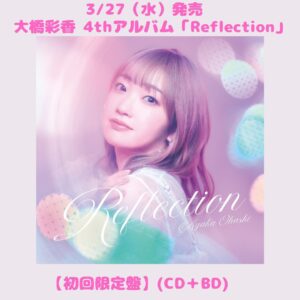 Ayaka Ohashi Instagram - 発売まであと１ヶ月となりました！

3月27日発売の4thアルバム「Reflection」のアー写・ジャケ写・INDEXが公開されました✨

可愛いすぎるあやかの方が【初回限定盤】(CD＋BD)で、
綺麗すぎるあやかの方が【通常盤】(CDのみ)となっております！

-INDEX-
1. Prism (Instrumental)
　作曲・編曲：MEG

2. Stone Cold
　作詞：Kanata Okajima　作曲・編曲：MEG

3. Be My Friend!!!
　作詞：Kanata Okajima , Hayato Yamamoto　作曲：Kanata Okajima , MEG , Hayato Yamamoto　編曲：MEG , Hayato Yamamoto

4. Don't need color
　作詞：Kanata Okajima　作曲・編曲：R・O・N

5. Connect
　作詞：Kanata Okajima　作曲・編曲：小山 寿 (agehasprings Party) 

6. Nobody Knows
　作詞：Kanata Okajima　作曲：MEG , Kanata Okajima　編曲：MEG

7. 水鏡
　作詞 : Bimi　作曲 : Bimi , DJ dip　編曲 : DJ dip

8. Four Leaves
　作詞・作曲・編曲：春野

9. Lovely Days
　作詞・作曲：youth case　編曲：TAKAROT

10. にゃんだーわんだーデイズ
　作詞：mitsuyuki miyake (mihimaru GT)　作曲：mitsuyuki miyake (mihimaru GT) , TAKAROT　編曲：TAKAROT

11. 大橋彩香 a.k.a HASSY #HASHTAG ME
　作詞：カミカオル　作曲・編曲：TAKAROT

12. Please, please!
　作詞：Kanata Okajima　作曲：Kanata Okajima , pw.a　編曲：pw.a

13. Flash Summit!!
　作詞・作曲・編曲：田淵智也

発売までお楽しみに✨(スタッフ)

#大橋彩香 
#大橋彩香Reflection