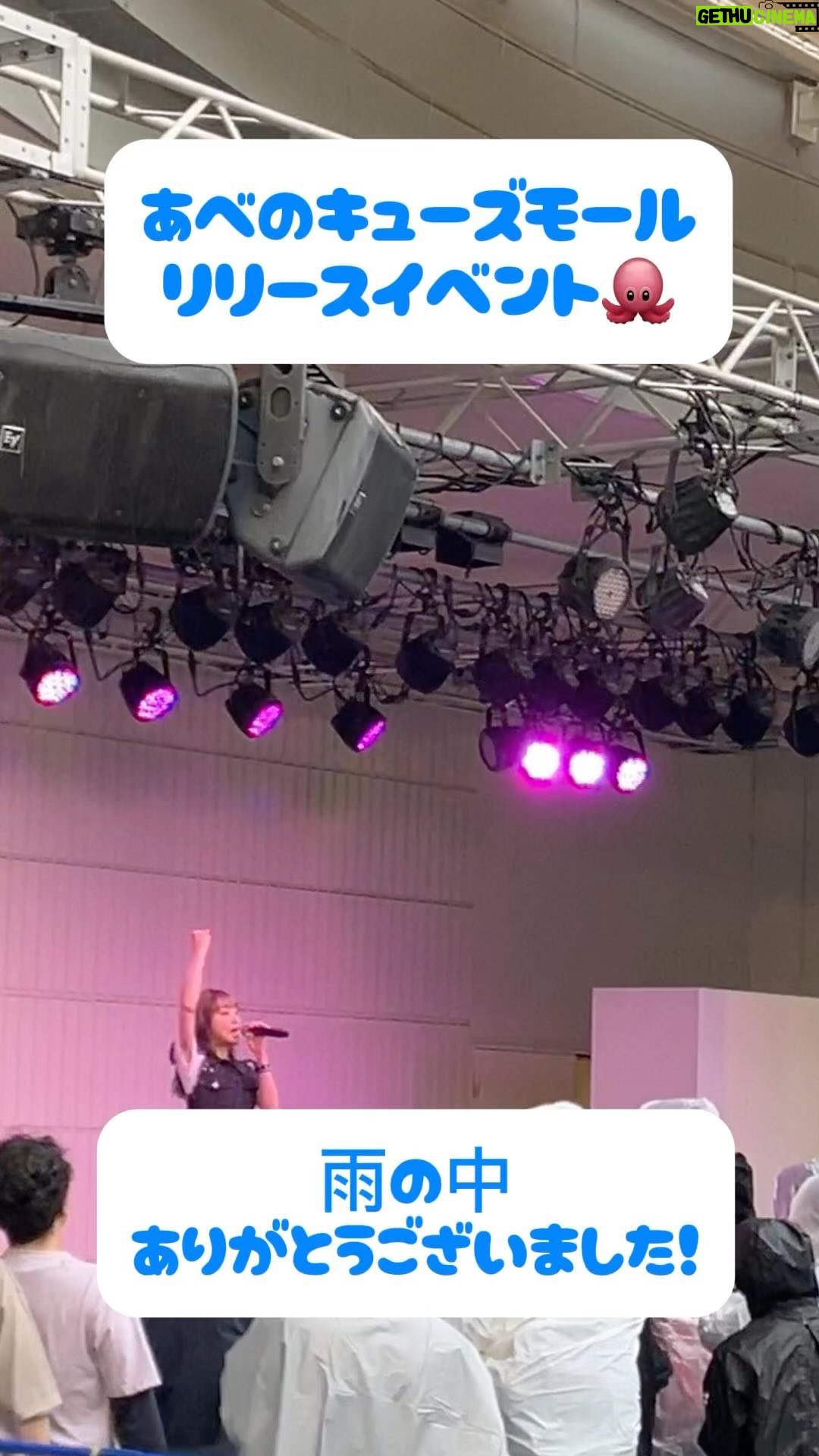 Ayaka Ohashi Instagram - 本日🐙大阪 あべのキューズモールにて、 4thアルバム「Reflection」リリースイベントでした!! ご来場いただいた皆様雨の中ありがとうございました🙇 風邪ひかないようにお気をつけ下さい! 4/27(土)は🐦埼玉 イオンレイクタウンmoriで ありますのでぜひ遊びに来てください〜!(スタッフ) Ayaka Ohashi AsiaTour「Reflection」 🔷7/20(土)大阪 サンケイホールブリーゼ 🔶7/27(土)神奈川 パシフィコ横浜国立大ホール 🎫チケットプレリザーブ先行受付中! #大橋彩香Reflection #あやかアジアツアー #大橋彩香
