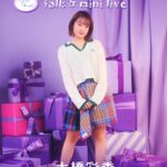 Ayaka Ohashi Instagram - 「大橋彩香2nd Fan Meeting in Koreaトーク&ミニライブ」開催決定！ 韓国で2回目のファンミーティング✨ 今回はトーク&ミニライブです！ 会場:musinsa garage 日程:2024年4月13日(土) 開演:17:00 チケットの詳細は後日ご案内させていただきます。 #大橋彩香 '오오하시아야카 2nd Fan Meeting in Korea 토크&미니 라이브' 개최 확정! 한국에서의 두번째 팬미팅✨ 이번에는 토크&미니 라이브입니다! 장소 : musinsa garage 일정 : 2024.4.13(토) 공연시간: 17:00 티켓에 대한 자세한 내용은 추후 안내드리겠습니다. #오오하시아야카