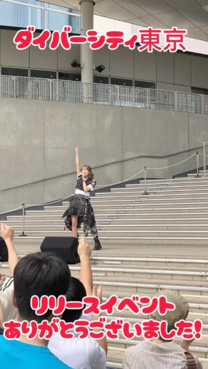 Ayaka Ohashi Instagram - 本日
🤖ダイバーシティ東京にて、
4thアルバム「Reflection」リリースイベントでした！！
ご来場いただいた皆様ありがとうございました🙇

初野外での「Flash Summit」最高でした✨

明日は🐙大阪　あべのキューズモール
4/27(土)は🐦埼玉　イオンレイクタウンmori
無料ライブもありますのでぜひ遊びに来てください〜！(スタッフ)

#大橋彩香Reflection
#あやかアジアツアー
#大橋彩香