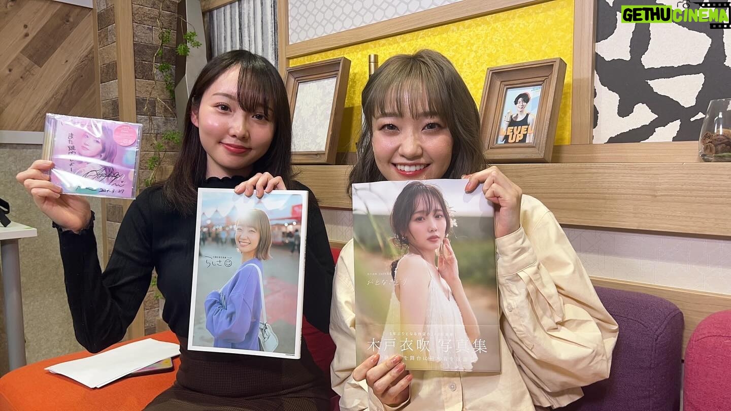 Ayaka Ohashi Instagram - #きどまだ ご視聴いただいた皆様、 ありがとうございました! 同期ならではのトークでした✨ そして明日はリリースイベントです! 🤖4/20(土)13:00~ ダイバーシティ東京 プラザ フェスティバル広場 🐙4/21(日)14:00~ 大阪 あべのキューズモール →リリイベ終わりに木戸さんのイベントもぜひ! 無料でミニライブもあります🎤 ぜひ遊びに来てくださいね〜!(スタッフ) #大橋彩香Reflection #あやかアジアツアー #大橋彩香 #木戸衣吹