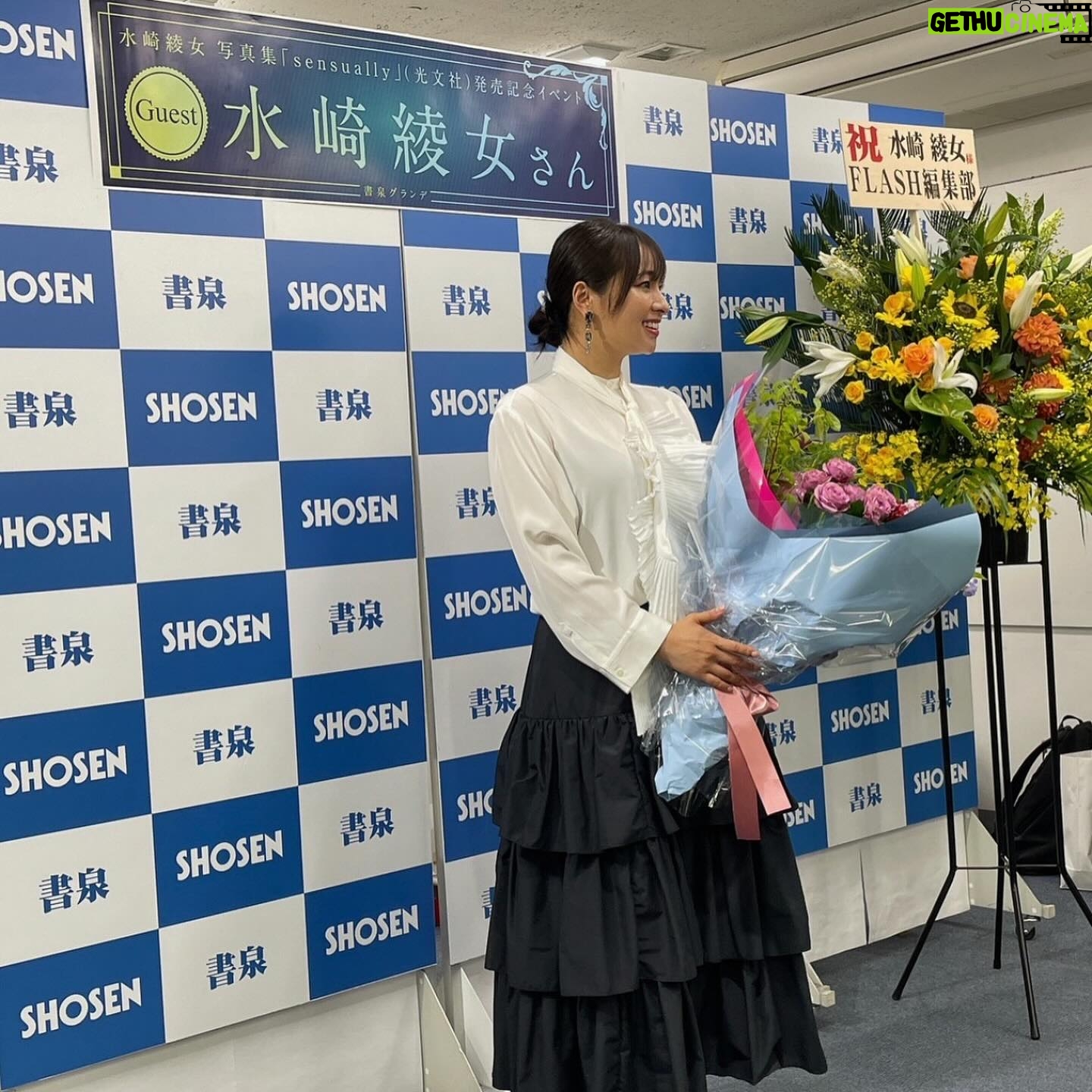Ayame Misaki - 26K Likes - 2023年は仕事もプライベートもかなり充実した年でした。
コロナも落ち着いてさまざまな土地や国にも行けたので、来年はもっとたくさんロケでも、旅行でも、行きたいなぁと思っています💫
今年はドラマや映画も、10作品ほど参加させてもらえてまだ情報解禁になっていないものも多数あるので来年お楽しみに🤍
これからも応援よろしくお願いします!どこかで会えるといいね!素敵な年末年始をお過ごしください。
#happynewyear #2023 #memory