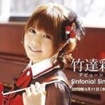 Ayana Taketatsu Instagram - 🌸🌸🌸 10年前の今日4月11日に、 Sinfonia! Sinfonia!!!という曲でデビューしました。 当時の私は人見知りで、人前で話すことも苦手だったのでステージで歌うなんて考えられない…！というくらい内気でした。 声優さんの曲は昔から大好きで、カラオケとかでは歌っていたけど、身内の前でしか無理。笑 そんな私が一歩勇気を出して、 一歩どころか多分、百歩くらい勇気を出して飛び込んだ、歌の世界。 何にもわかっていないただの新人声優だった私を支えてくれていたのは、当時のプロデューサーさんやディレクターさん達。 当時ポニーキャニオンには声優アーティストがいなかったそうで、発足した時は本当に沢山のスタッフさんが頑張って動いてくださりました。 ひとつひとつ丁寧に音楽を作っていく大切さを教えてくれたのも当時のスタッフさん。 素敵なご縁に恵まれ、愛に溢れた曲を沢山歌うことができました。 （レコーディングでのディレクションもスパルタで、めちゃくちゃ叩き込まれました。笑） 私が出会えた素敵な作家さんや楽曲たちは、一生の誇りであり、財産だと思っています。 そして、声優やアーティストとして活動し始めた当時、心無い言葉や噂に傷ついたりしたこともあったけれど、どんな時も近くで支えてくれたスタッフさん達や、友人、家族。 そして、いつだって私のHIKARIでいてくれるあなた。 心から、ありがとう。 沢山の愛と勇気をもらって、 私は今、胸を張ってここに居ることができます。 昔とは環境も考え方も変わってきたけれど 音楽を好き！！！という気持ちは 10年前より100万倍大きくなりました！ そして、やっぱり私の活動源は 『皆が喜んでくれることがしたい！』 これは10年経っても変わらない気持ちです。 これからどんな私になれるんだろう。 皆に何を届けられるんだろう。 ちょっぴり不安もあるけれど とてもワクワクしています。 声優としての私 アーティストとしての私 ひとりの人間としての私 やりたいこと叶えたいことは沢山あります！ そして、どんな自分も好きでいられるような私でありたいです。 私の歌を好きと言ってくれたあなた 私の声を好きと言ってくれたあなた 私自身を好きと言ってくれたあなた 本当にありがとう。 遠く離れても どうかこの声が届きますように。 廻る季節の中で涙も笑顔に変えて 私も皆のHIKARIになれますように。 素敵なご縁を大切にしながら 私らしく、頑張っていきます！ どうぞこれからも よろしくお願いします☺️ 今日のYouTube生放送も是非、観てね❤︎ https://youtu.be/voKTpFPLsCo #竹達彩奈 #アーティストデビュー10周年 #あやち10周年 #Sinfonia! Sinfonia!!! #HIKARI