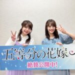 Ayana Taketatsu Instagram - 本日のお衣装。二乃の紫💜 （最後の写真はくしゃみが出そうで出なかった時のわたし…☺︎） 夏だねぇ、暑いね🌻 今年の夏は５つ子ちゃんと元気に過ごしてね🍉
