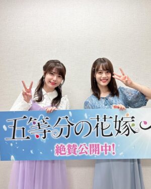 Ayana Taketatsu Instagram - 本日のお衣装。二乃の紫💜
（最後の写真はくしゃみが出そうで出なかった時のわたし…☺︎）

夏だねぇ、暑いね🌻
今年の夏は５つ子ちゃんと元気に過ごしてね🍉
