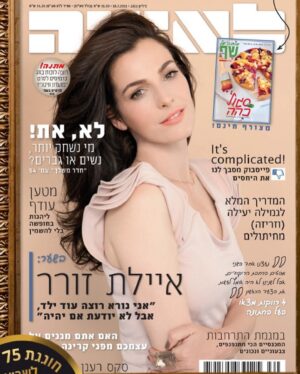 Ayelet Zurer Instagram - מגזין "לאשה" חוגג יום הולדת 75 
באתר ניתן למצוא את ארכיון אלפי השערים שיצאו לאור מ-1947 ועד היום. הנה כמה מהשערים. הסטוריה שלי אישית ושל כל כל הרבה נשים יפות חכמות מענינות עם סיפורים לרצף אוקיינוס. תודה לאשה על שנים של פירגון 
Laisha magazine celebrates 75 years in publish, my history and many other beautiful smart interesting woman that their stories can pave an ocean , thanks for all the love through the years ❤️‍🔥

@laishamag
@batcohen_sharonkatav_pr
#75שנהללאשה

https://laishacovers.ynet.co.il/