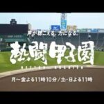 Ayumi Hirodo Instagram - 届け！
