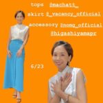Ayumi Hirodo Instagram – #ヒロドのふく。