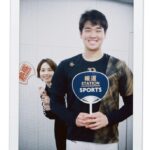Ayumi Hirodo Instagram - #ヒロドの人間名鑑 【オリックス　山下舜平大投手】⚾️ まずはこの忘れられない素敵な笑顔！ なんとプロに入ってから身長が伸びていたため成長痛があり、4ヶ月間全く投げることがなかったそうです。「あの期間は決して無駄ではなかったです。」というように、その期間で多くのことを学びました！ ❶“ショートアーム”との出会い．憧れのダルビッシュ投手や大谷翔平投手も同じで取り入れたことで球速もアップ ❷野球の楽しさを知る．本を読んだり映像を見て研究することで辿り着いた境地でした １つずつ球種を自分のものにしていきたいと話す舜平大投手、「自分でもどうなっていくかわからないので楽しみです！」と話してくれました． あ、ちなみに！SNSで少年から“僕もシュンペイタです”と連絡があったそうで、「僕以外にといることにびっくりしました」とこぼれ話いただきました🙏 #ペーター投手
