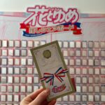 Ayumi Ishida Instagram - 花とゆめ 創刊50周年🤍 おめでとうございます！ 先日行ってきた、花とゆめ展 数々の原画展示がある中で、 私は特にフルーツバスケットの前で足を止め、 他のお客さまも、 その作品が特にお好きなんだろうな... ってすぐに分かるくらいに、 それぞれに足を止めてて、 いろんな好きがあっていいなぁ😌🫶🏻 とすごくすごく思った空間でした #花とゆめ #花とゆめ展 #フルーツバスケット #モーニング娘24 #morningmusume24 #石田亜佑美 #原画をきっかけに気になった作品が多々... #ぼくの地球を守って #読みはじめました #学園アリス #先にアニメで一気見したけれど漫画の方がもっともっと続くやつですね...？