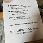 Ayumi Ishida Instagram – 3 FLAVOR CURRY
 
 
@3flavorcurry 
🐓鶏出汁塩麹チキンカレー
🫘厚揚げの麻辣キーマカレー
🍙ひじきの和出汁ご飯
 
宮城で食べたスパイスカレー😋🤍
 
 
食べたあとすぐに残した自分のメモ、
基本的においしいという言葉を使うのに、
ご飯に対してだけうまいって書いてて、
本当にうまかったんだね 笑
しっかり感想だからそのまま載せる✍🏻
(山椒じゃなくて花椒でした)
 
 
 
#宮城 #スパイスカレー
#地元自慢
#🍙 
#3flavorcurry
#モーニング娘24
#morningmusume24
#石田亜佑美
#石田の食レポ