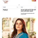 Ayushi Khurana Instagram - Duniya chaahe ek taraf, par Pallavi ko pata hai uski soch galat nahi, keval alag hai. Dekhiye Aangan - Apno Kaa 11th December se, shaam 7:30 baje, sirf Sony SAB par. #NewShow #Aangan #NotLeavingMyAangan #SonySab #aanganonsonysab @sonysab @shaikafilms @shaikaparween @cockcrowandshaika_ent @rajeshramsingh @satori__media @piabajpai