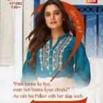 Ayushi Khurana Instagram - Pallavi ki soch alag hai, galat nahi. Par aakhir Pallavi aisa sochti hi kyun hai? Janne ke liye dekhiye Aangan - Aapno Kaa 11th December se, shaam 7:30 baje, sirf @sonysab par @cockcrowandshaika_ent @shaikafilms @rajeshramsingh @piabajpai #NewShow #Aangan #NotLeavingMyAangan #SonySAB #AanganOnSonySAB
