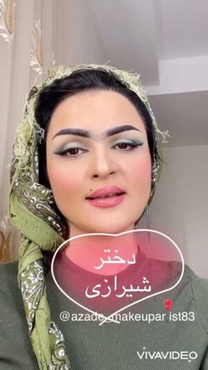 Azadeh Porbaha Instagram - ۱۵ اردیبهشت روز شیراز بر همه ی شیرازی های عزیزم مبارک ❤️
✅اگر دوست داشتین لایک کنین نظراتتون رو برام کامنت کنین و برای همه ی دوست های شیرازیتون بفرستین 🌹
#شیراز#دخترشیرازی#امیدحاجیلی#میکاپ#میکاپ_آرتیست#بیوتی#بیوتی_بلاگر#بلاگرایرانی 

@azade_makeupartist83 

#azade_makeupartist83#makeup#makeupartist#tbt#instadaily#makeuptutorial#tarte#kryolan#hudabeauty#shiraz#shirazi#shiraziha