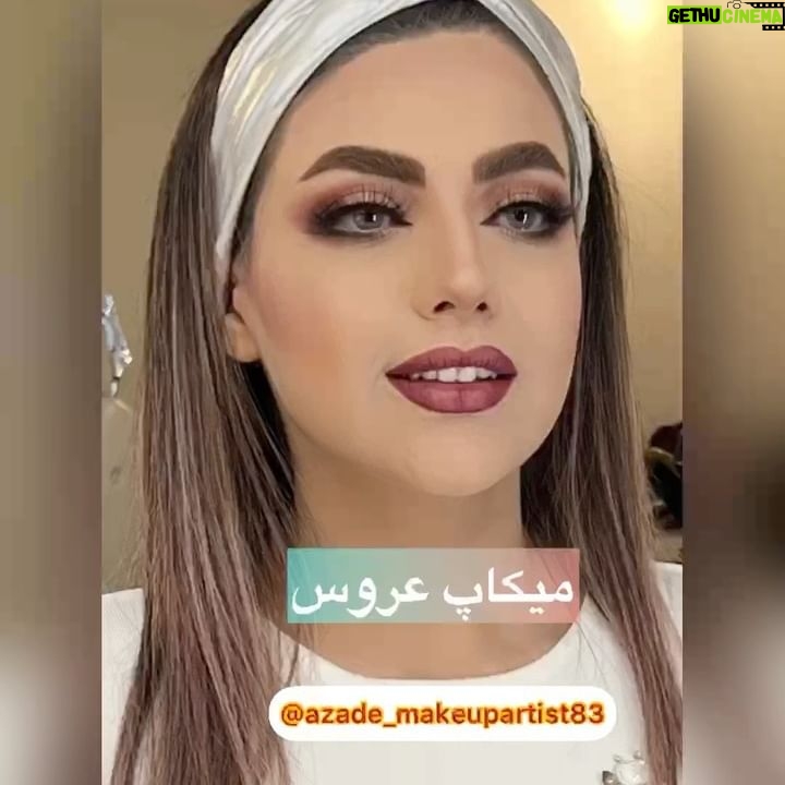 Azadeh Porbaha - 1.5K Likes - 👰♀️ میکاپ عروس 👰♀️
💜با این رنگ موافقین ؟؟؟
@azade_makeupartist83
#میکاپ_صورت#میکاپ_عروس#عیدفطر#عروس#آرایش#آرایش_عروس#عروسی_ایرانی#عروسى#شنیون_مو
#azademakeupartist#takbeautysalon#makeuptutorial#bridemakeup#hudabeauty