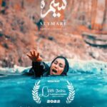 Azita Torkashvand Instagram - فیلم کوتاه سیمره نویسنده و کارگردان: آزیتا ترکاشوند نامزد بهترین فیلم کوتاه جشنواره Lifft India شد Lifft India film festival 2022 🇮🇳 🇮🇷 ————————————— با تبریک به عوامل 🙏 #آزیتا_ترکاشوند #جشنواره_فیلم_کوتاه #لرستان #چهارمحال_بختیاری #لک #سیمره #سینما #هنرمندان #زنان_سینما