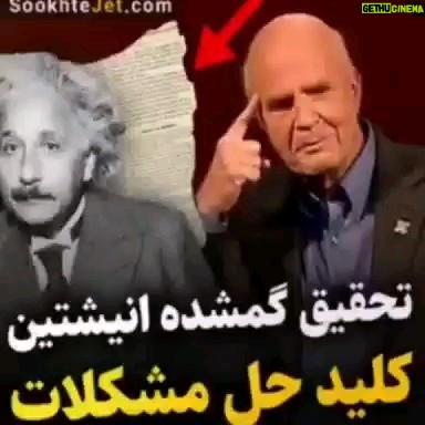 Azita Torkashvand - 8.3K Likes - بیرون ز تو نیست هر چه در عالم هست
در خود بطلب هر آنچه خواهی که توی
#مولانا
عشق ،عشق می آفریند
#آگاهی
#رشد_فردی
#رشد_معنوی
#آرامش_الهی
#انیشتن
#جهان_رمزآلود
#جهان_درون
#خودشناسی
#خودآگاهی