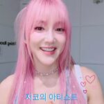 Bada Instagram - 지코의 아티스트 💫핑@.@💕 첫방 안본사람 없게 해주세요🙏🏻 #지코의아티스트 #바다핑 #트루디 #여름노래 #여름노래추천