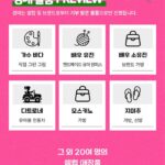 Bada Instagram - 내일은 무조건 👉👉 Green heart 💚😃💚 #그린하트바자회 #유니세프 #가수바다 #유진 #소유진#주말