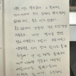 Bada Instagram - 예술가여 무엇이 두려운가. 예술의 뿌리는 용기에 있다고 봐요 자기안에 무언가를 표현하려는 열망...용기 예술가를 꿈꾸는 친구들 이 책 읽어보세요 그리고 자신을 표현하고 지킬 수 있게 용감해져 봅시다 오랫만에 다시 읽어 보네요 한남동 헌 책방 고래서점에서 샀었어요 처음 이책을 우연히 접하고 ...저와 비교 할수도 없이 너무 책을 읽어대는 오랜 벗 심연주 감독에게 선물하려다 (내 그럴줄 알았지...)그녀는 너무 오래전에 이 책을 여러번 읽었다 하여, 아직도 내 책방 한곁을 떠나지 못한 인연의 책 입니다 창작자로서 실현자로써 매우 흥미로운 책이였어요 예술가들의 고민이 궁금한 분들에게도 추천드려요 #추천도서 #두려움 #용감한 #예술가#그냥해