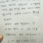 Bada Instagram - 예술가여 무엇이 두려운가. 예술의 뿌리는 용기에 있다고 봐요 자기안에 무언가를 표현하려는 열망...용기 예술가를 꿈꾸는 친구들 이 책 읽어보세요 그리고 자신을 표현하고 지킬 수 있게 용감해져 봅시다 오랫만에 다시 읽어 보네요 한남동 헌 책방 고래서점에서 샀었어요 처음 이책을 우연히 접하고 ...저와 비교 할수도 없이 너무 책을 읽어대는 오랜 벗 심연주 감독에게 선물하려다 (내 그럴줄 알았지...)그녀는 너무 오래전에 이 책을 여러번 읽었다 하여, 아직도 내 책방 한곁을 떠나지 못한 인연의 책 입니다 창작자로서 실현자로써 매우 흥미로운 책이였어요 예술가들의 고민이 궁금한 분들에게도 추천드려요 #추천도서 #두려움 #용감한 #예술가#그냥해