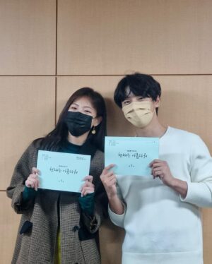 Bae Da-bin Instagram - @kbsdrama KBS 새 주말드라마
#현재는아름다워 #오늘저녁 #8시10분 #첫방송