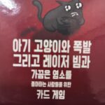 Bae Gang-hee Instagram -