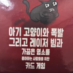 Bae Gang-hee Instagram - 