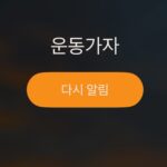 Bae Woo-hee Instagram - 계란 하나로는 안되나요..?🥚🍳 으랏차차..