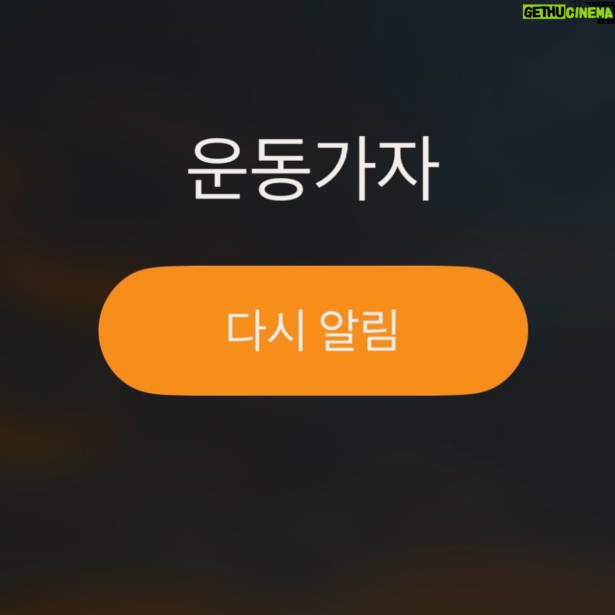 Bae Woo-hee Instagram - 계란 하나로는 안되나요..?🥚🍳 으랏차차..