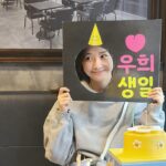Bae Woo-hee Instagram - 아침에 카페에서 생일축하 당했 #231121 🫶🏻