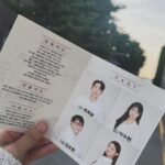Bae Woo-hee Instagram - 히히 재밌는 연극 봤다✌🏻👏🏻👏🏻👏🏻🎵