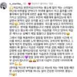 Bae Yoon-jung Instagram - 와!!ㅋㅋㅋ진짜 찐 후기들 보셨죠? 이게 나만 뺀게 아니라고~~~ 다들 성공하셨다니 진짜 내가 다 감사하네요 ㅋㅋ 다 이렇게 효과가 찐으로 나온다고 혹시 긴가민가 하시는분들 아직도 고민인분들 부작용 계속 물어보시는분들 후기보고 판단하시길바래요...😉 상담신청 돈 안들어요‼️그냥 신청해서 상담 받아보시고 고민하셨던분들 마지막 할인 더 이상 없는 할인 막차 타시라구여.... 더 이상 제가 해주고 싶어도 못해요 나중에 디엠으로 언제 오픈하나요 언니 또 해주세요 등등 다 불가능합니다. 공지했어요!!!! 그러니 이 막차는 그대들이 즐기시면 될 듯... 상담신청은 일요일까지 된다고 하니깐 신청들 하시고 올여름 진짜 덥다는데 제발 긴 반팔에 팔뚝 가리는 더운반팔 말고 나시 입자고요 나시!! 이번 여름은 노출을 즐기는 그대들이 되길....
