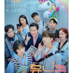 Bae Yoon-kyung Instagram - 🦄 #유니콘 @coupangplay 8월 26일(금) 저녁 8시 공개✨ 💜COMING SOON💜