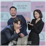 Bae Yoon-kyung Instagram - #아쉬탕가를아시나요 🧘🏻‍♀️ 오늘 밤 9:50 kbs2 😉 잠시후 만나요! 💕