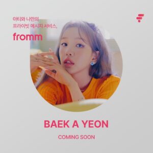 Baek A-yeon Instagram - 💜우리 이제 여기서 놀자💜

📣 [COMING SOON] 프롬 X 백아연 📣

일상 속 아티와 만나는 나만의 특별한 공간!
맑고 청아한 음색의 소유자 #백아연 이 곧 프롬에 합류합니다.

앞으로 프롬에서 새롭게 펼쳐질 백아연의 이야기를 기대해 주세요!

📣 [COMING SOON] FROMM X Baek A Yeon 📣

A special place to meet artists in everyday life!
Baek A Yeon, with her clear and bright voice, is joining Fromm.

Get ready to hear from Baek A Yeon on Fromm!

#프롬 #프라이빗메시지 #프메 #원더월 #프롬백아연 #fromm #wonderwall #privatemessage #백아연 #BaekAYeon
@wonderwall.kr @fromm_official @ayeoniiiiii @edenenter