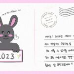 Baek A-yeon Instagram - 토끼가 신나서 깡총깡총 뛰는것처럼 2023년엔 신나고 행복하고 즐거운 일만 가득하길 바라면서! 새해에는 더 자주 만나요💗 새해 복 많이 받으세요😘🫶🏻 #2023
