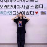 Baek A-yeon Instagram - #월간더스테이지 💕💜🫶🏻