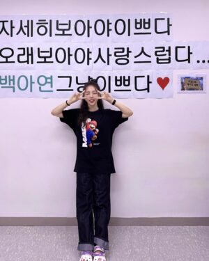 Baek A-yeon Instagram - #월간더스테이지 💕💜🫶🏻