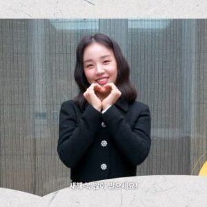 Baek A-yeon Instagram - 아연이가 전하는 2024년 설날 인사가 도착 했습니다 💌

백설기 여러분!
행복한 연휴 보내시고, 새해 복 많이 받으세요 🙇🏻

@ayeoniiiiii #백아연 #BaekAYeon
#이든엔터테인먼트 #EDEN_ENTERTAINMENT